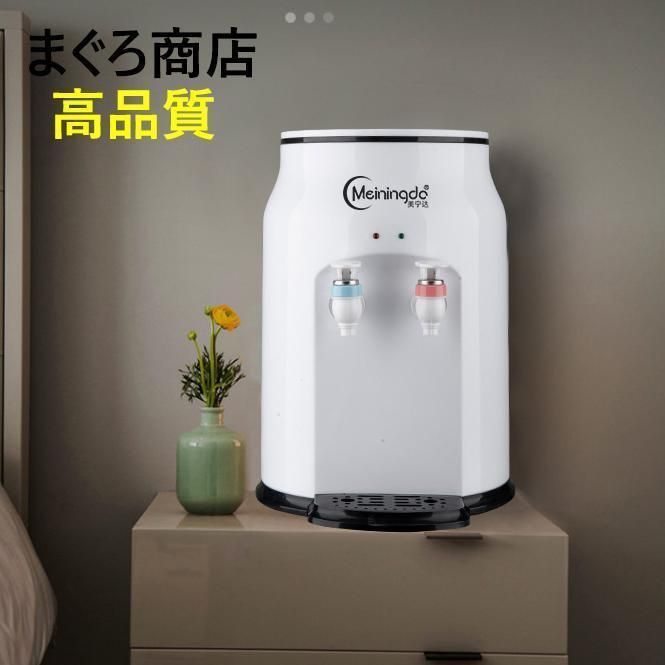ひーちゃろの卓上ウォーターサーバー 卓上型ウォーターサーバー