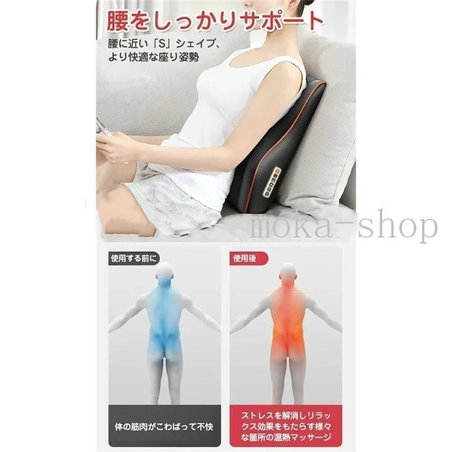 温熱