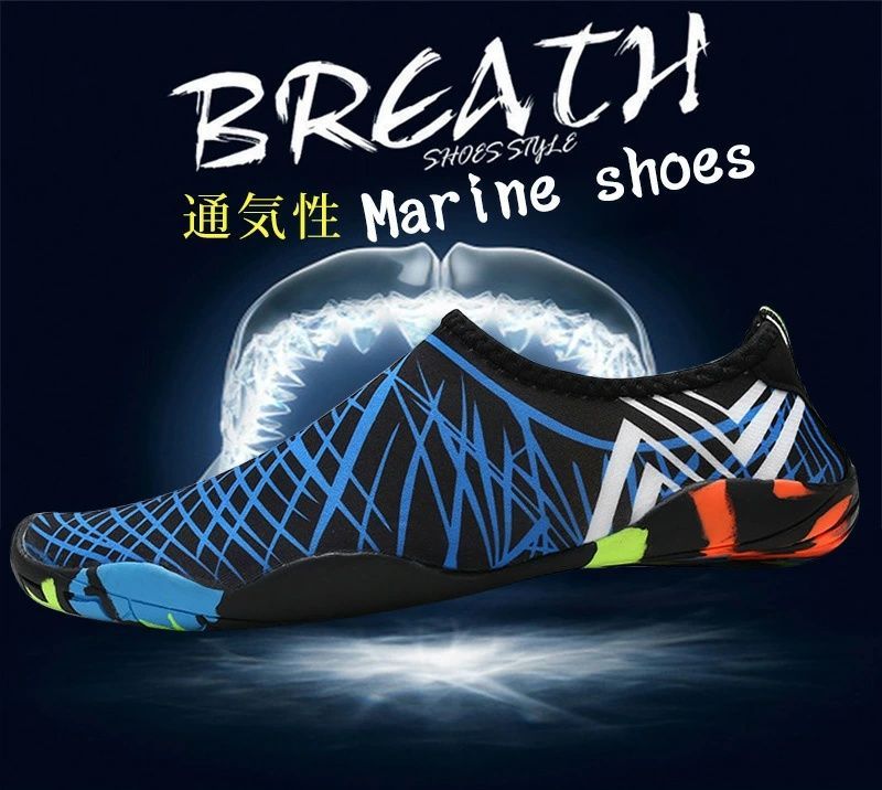 閉店 開催中 30足セット 1足400円 マリンシューズ アクアシューズ ウォーターシューズ キッズ レディース メンズ 大人用 子供用 水陸両用 フィットネスシューズ シュノーケリング ダイビング スポーツ 軽量 岩場 ケガ防止 速乾 男女兼用