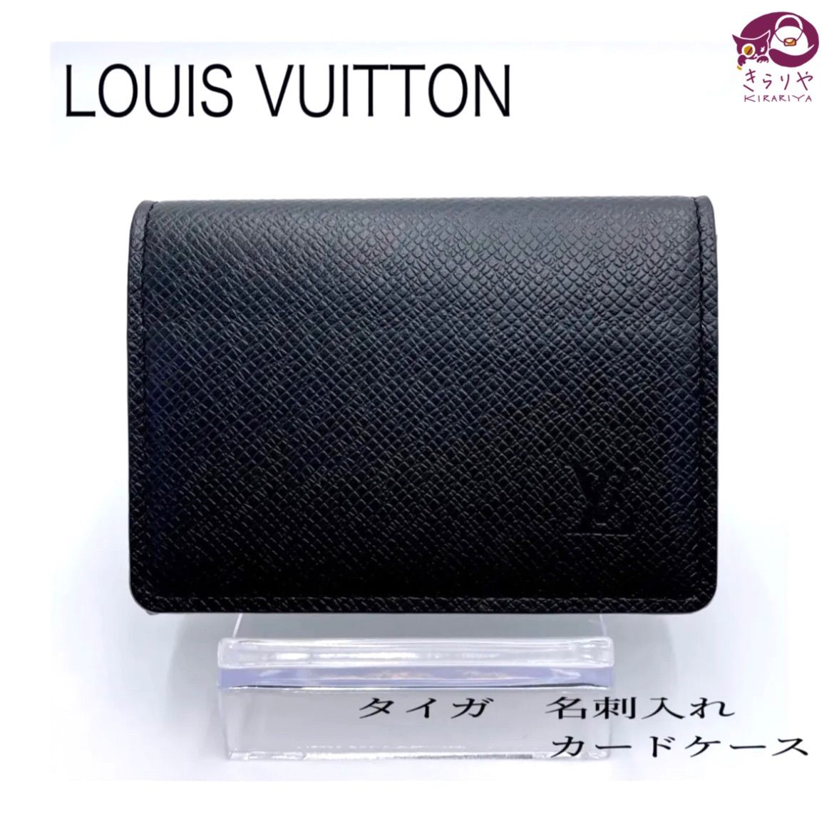 LOUIS VUITTON ルイヴィトン M64595 タイガ アンヴェロップカルト ドゥ