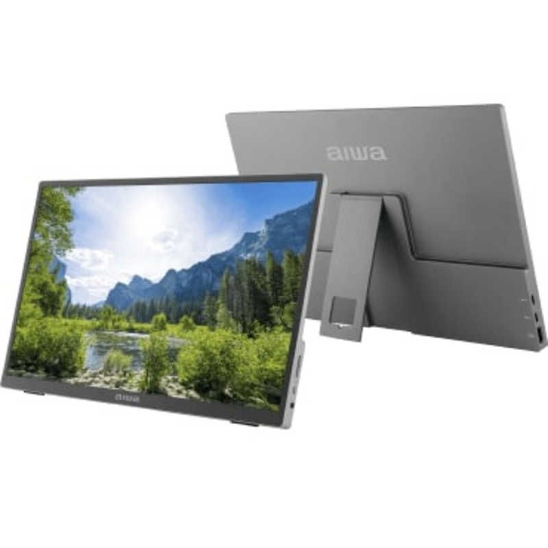【新品 未使用 未開梱】アイワ　AIWA　15.6インチ フルHD液晶モバイルディスプレイ aiwa mobile display B15 ［15.6型 /フルHD(1920×1080) /ワイド］　JA3-MDP1501