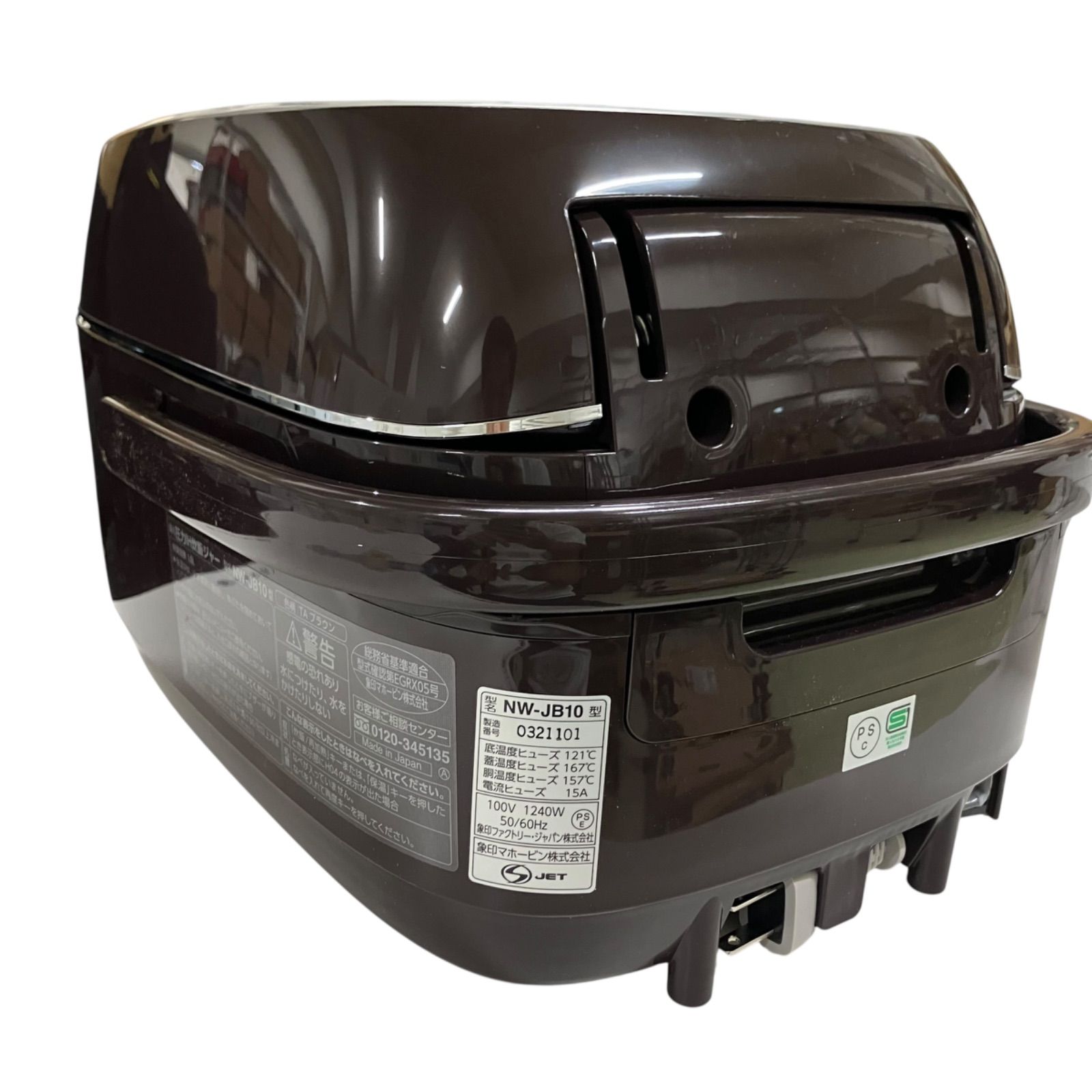 WJ37 象印マホービン 炊飯器 5.5合 ブラウン NW-JB10-TA WWW_KANDAIZUMI_COM