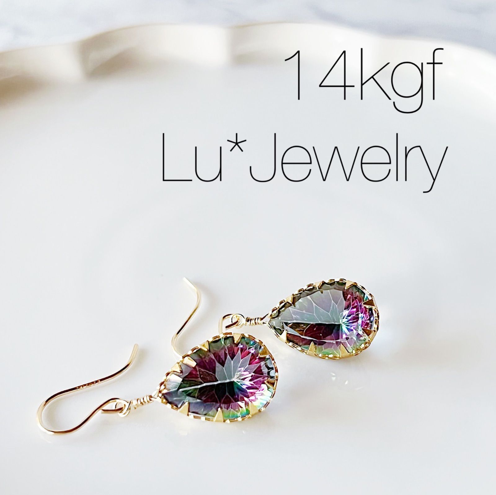 14kgf ✧高品質✧ミスティックレインボークォーツ 大粒ピアス＊h015  
