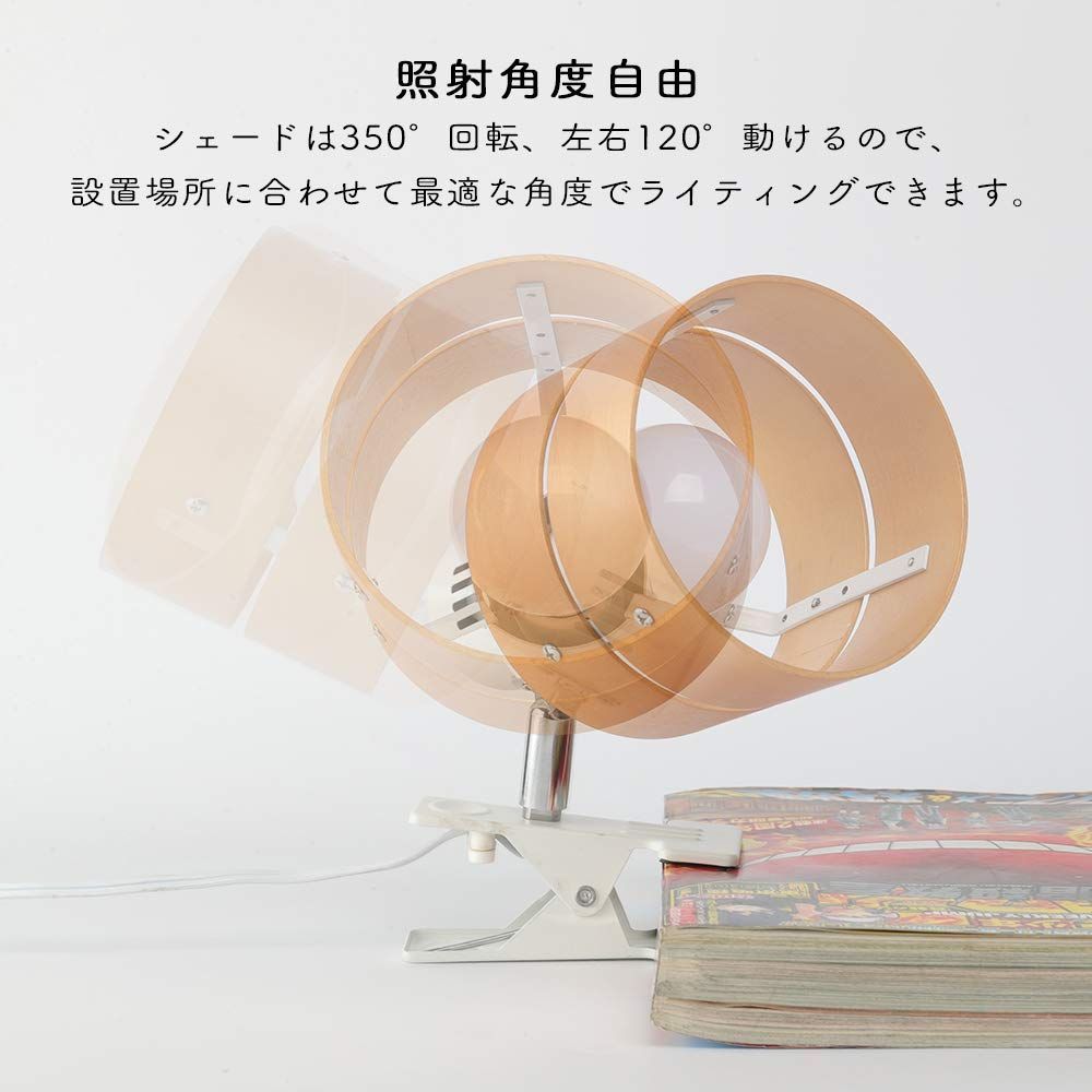 リモコン対応 調光調色LED電球40W形付き