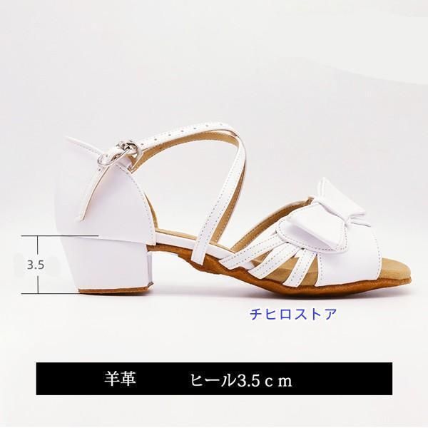 ダンスシューズ 社交ダンス