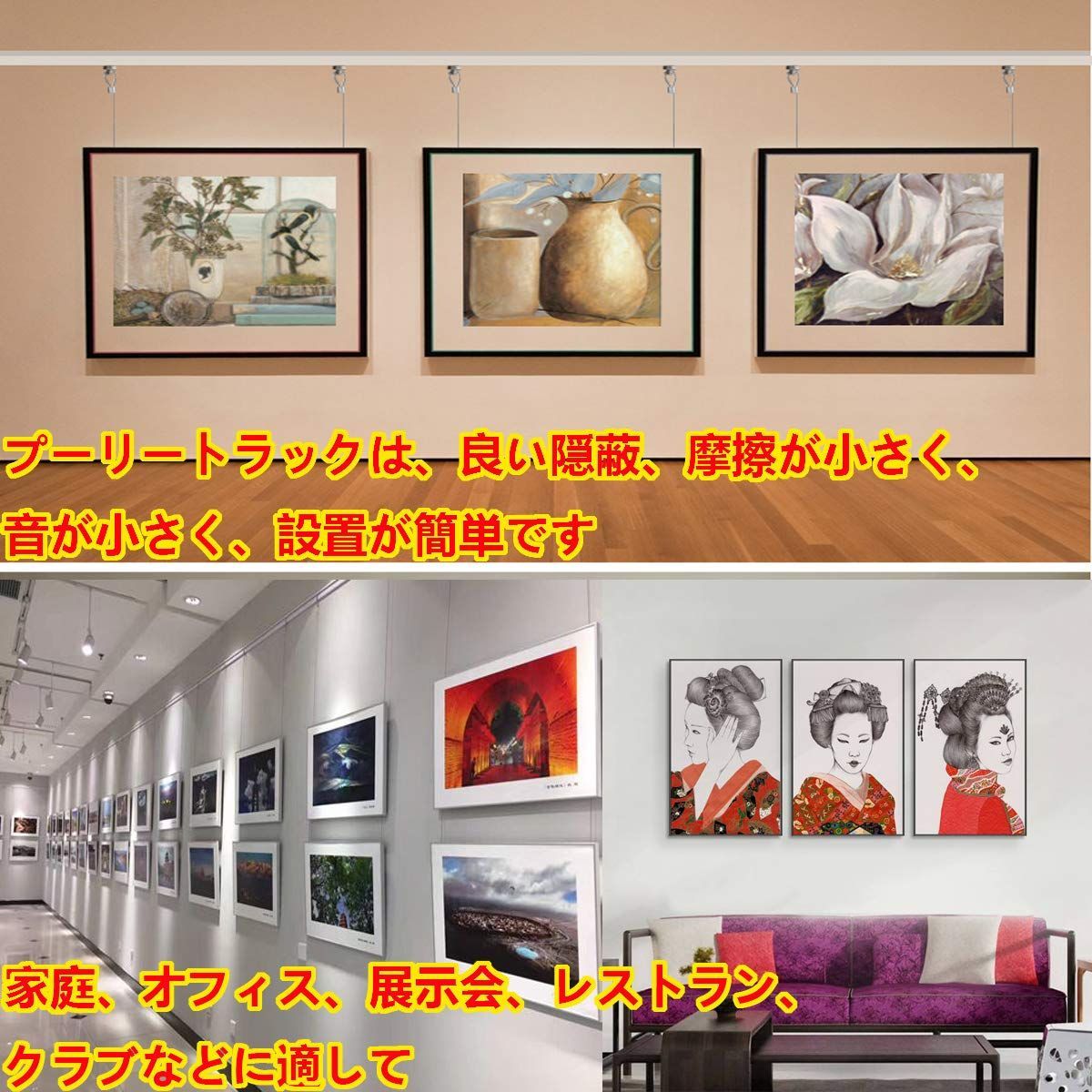 展示用 天井面用