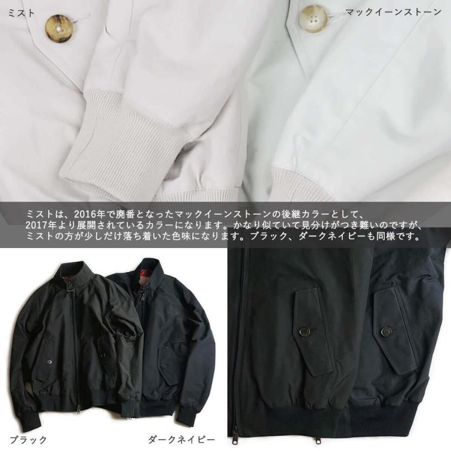 カラー：ブラック】バラクータ BARACUTA G9 クラッシック ハリントン