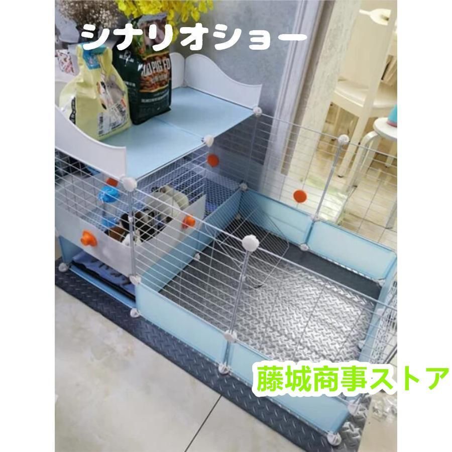 うさぎ ケージウサギフェンス