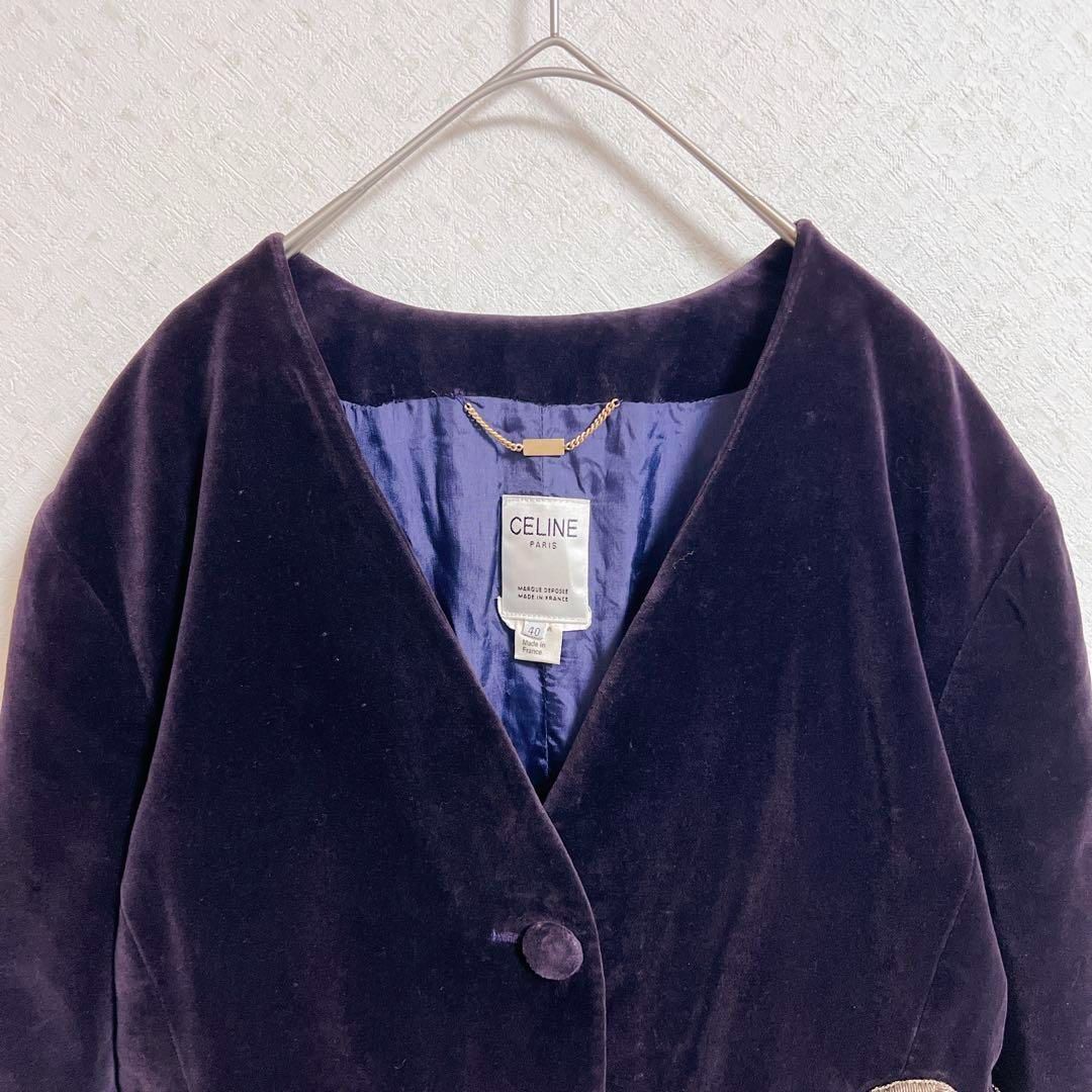 CELINE セリーヌ ベルベットコート ロング ノー 装飾 刺繍 ヴィンテージ パープル ベロア フランス製 40 SIROKUMA-CORPORATION_COM