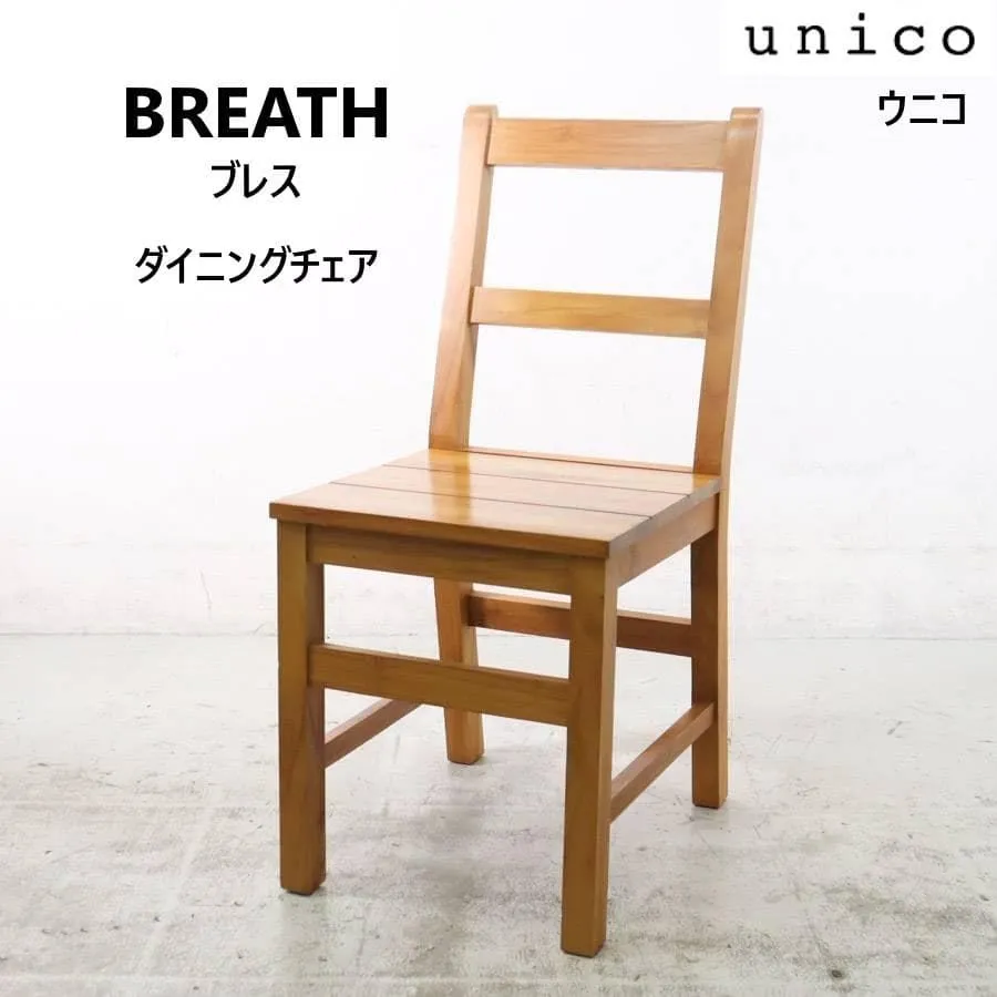 2025年最新】unico breathの人気アイテム - メルカリ