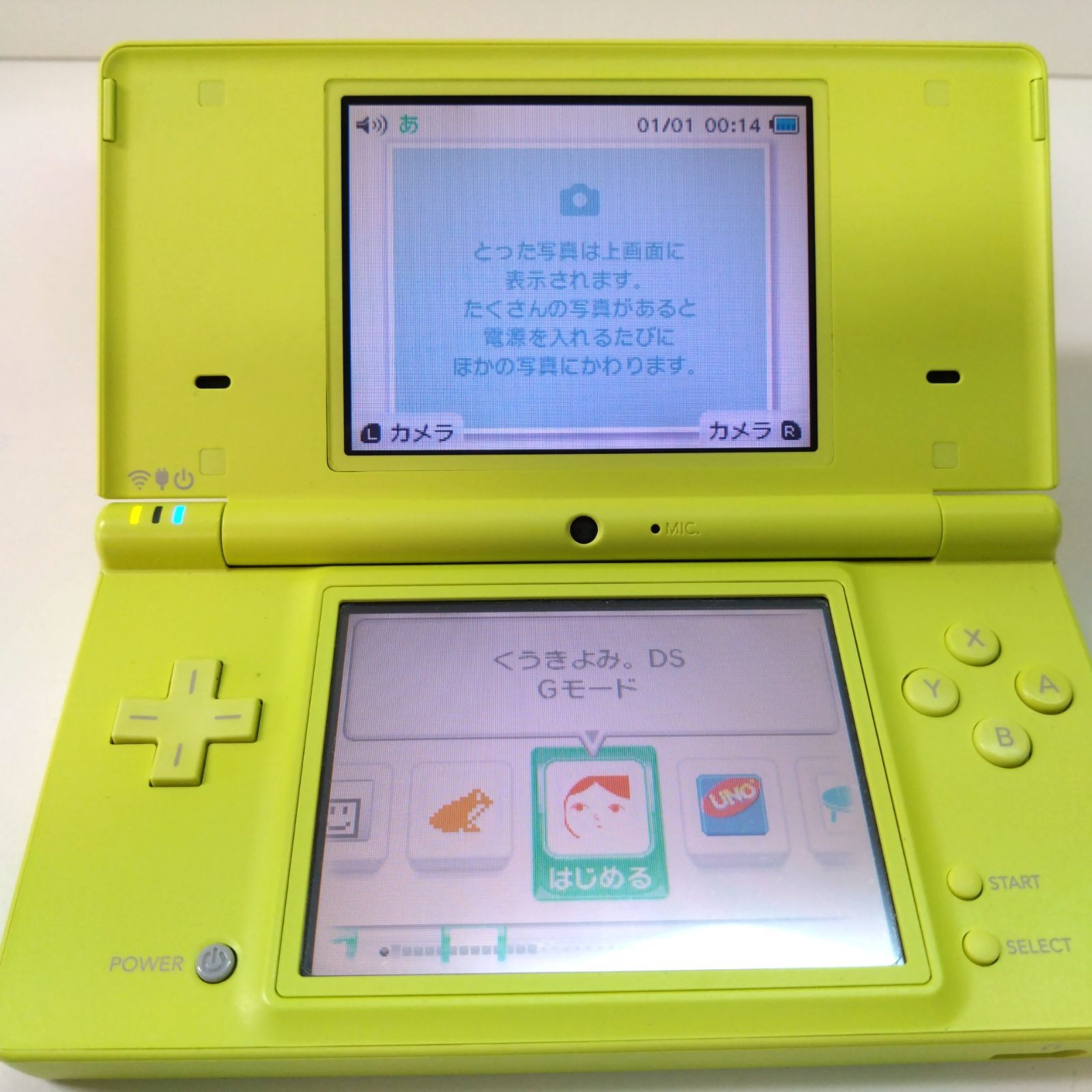 Nintendo NINTENDO DS ニンテンドー DSI LIME G… Amazon | ニンテンドーDSi ライムグリーン【メーカー生産終了