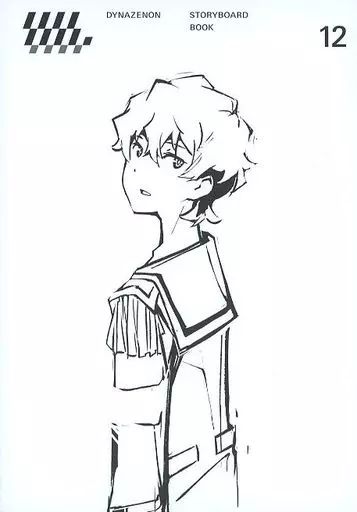 【】アニメムック ≪アニメ・漫画系書籍≫ SSSS.DYNAZENON STORYBOARD BOOK 全12巻セット
