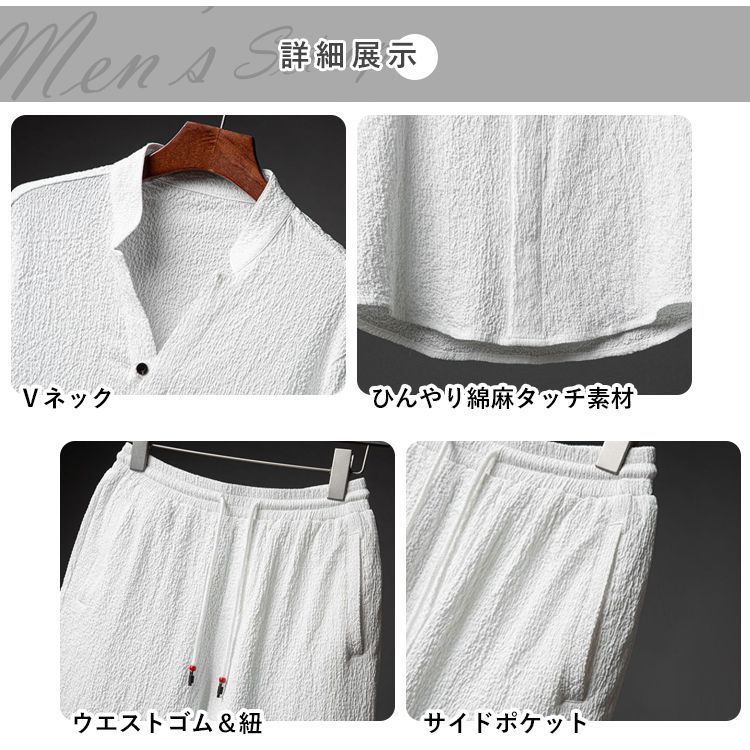セットアップ メンズ 夏 上下セット 接触冷感 Tシャツ 綿麻風