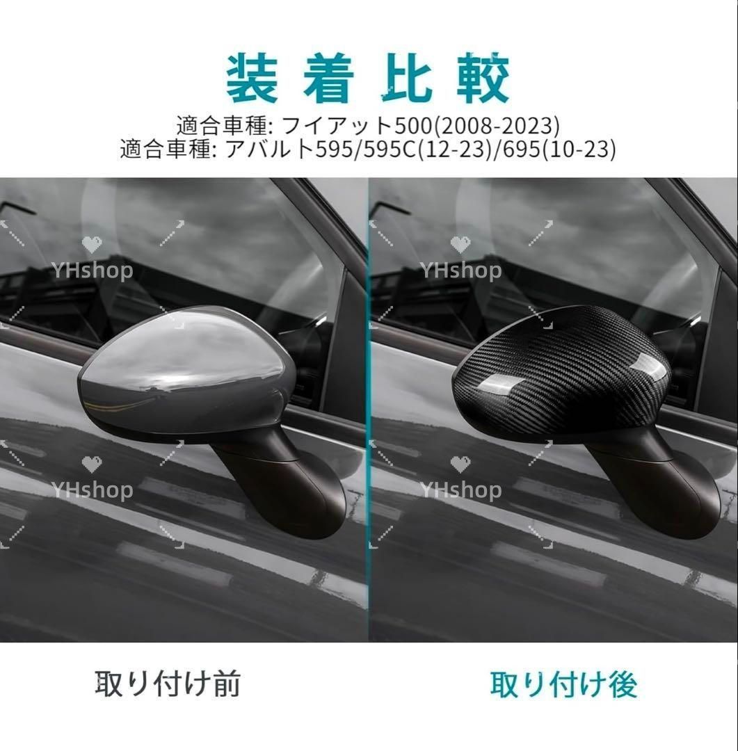アバルト595 595C 695 / フィアット500カーバックミラーアンチ アバルト595 595C 695 / フィアット500カーバックミラーアンチ