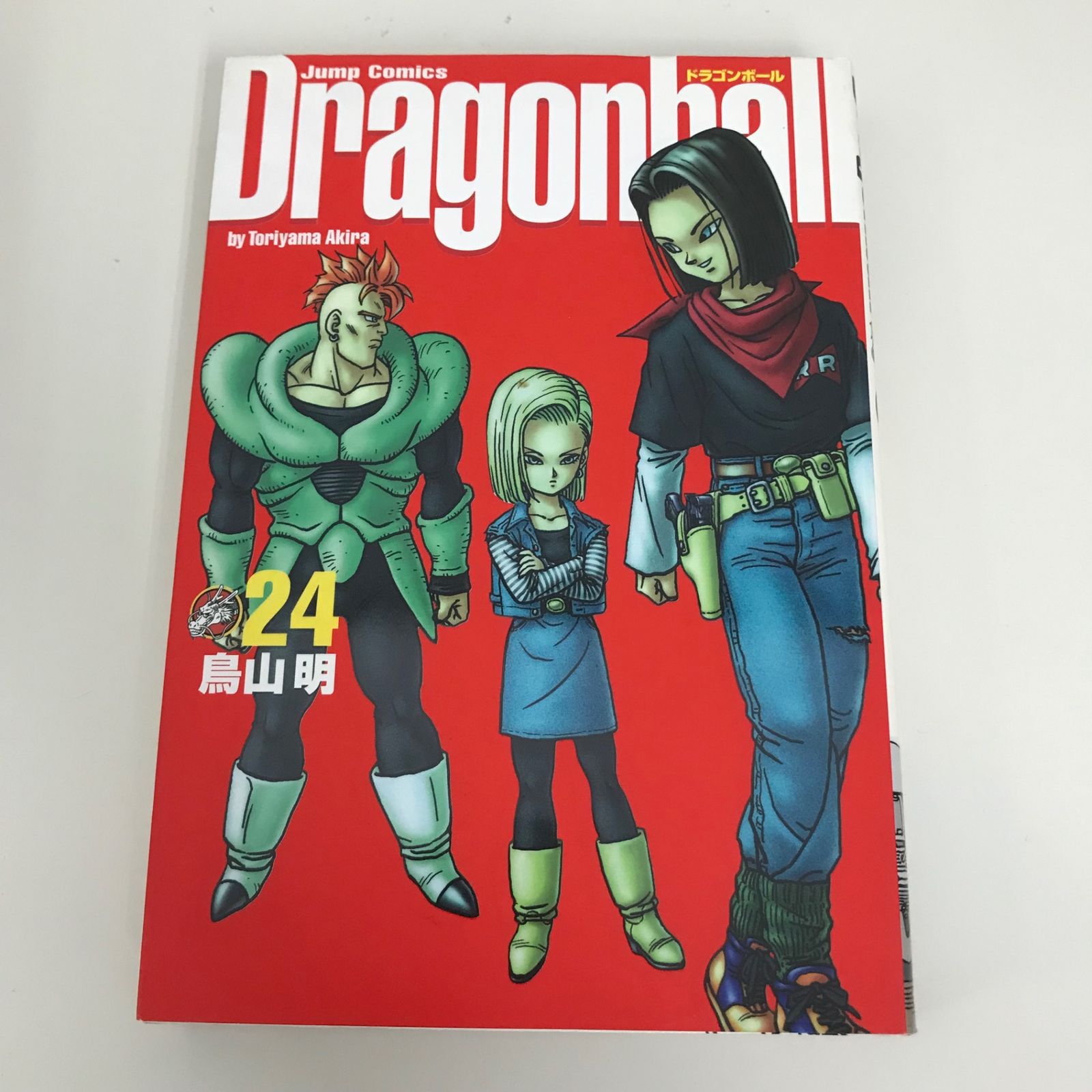 【初版】ドラゴンボール 24冊セット(17巻〜40巻) 鳥山明 ジャンプ/希少 ドラゴンボール 完全版 24巻/【作者】鳥山明/GF-0225015634-YP