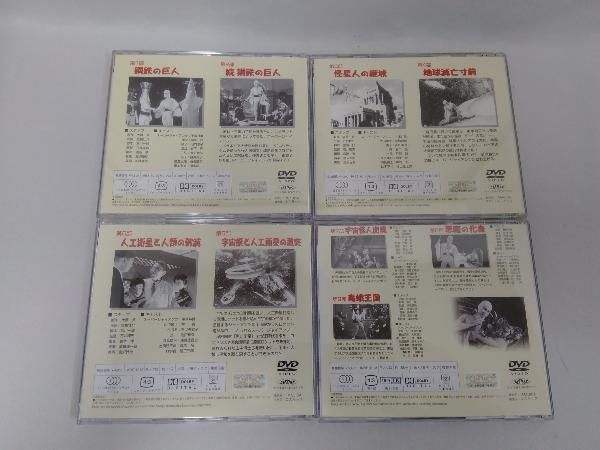 DVD スーパージャイアンツ コンプリート・ボックス(57~59東宝
