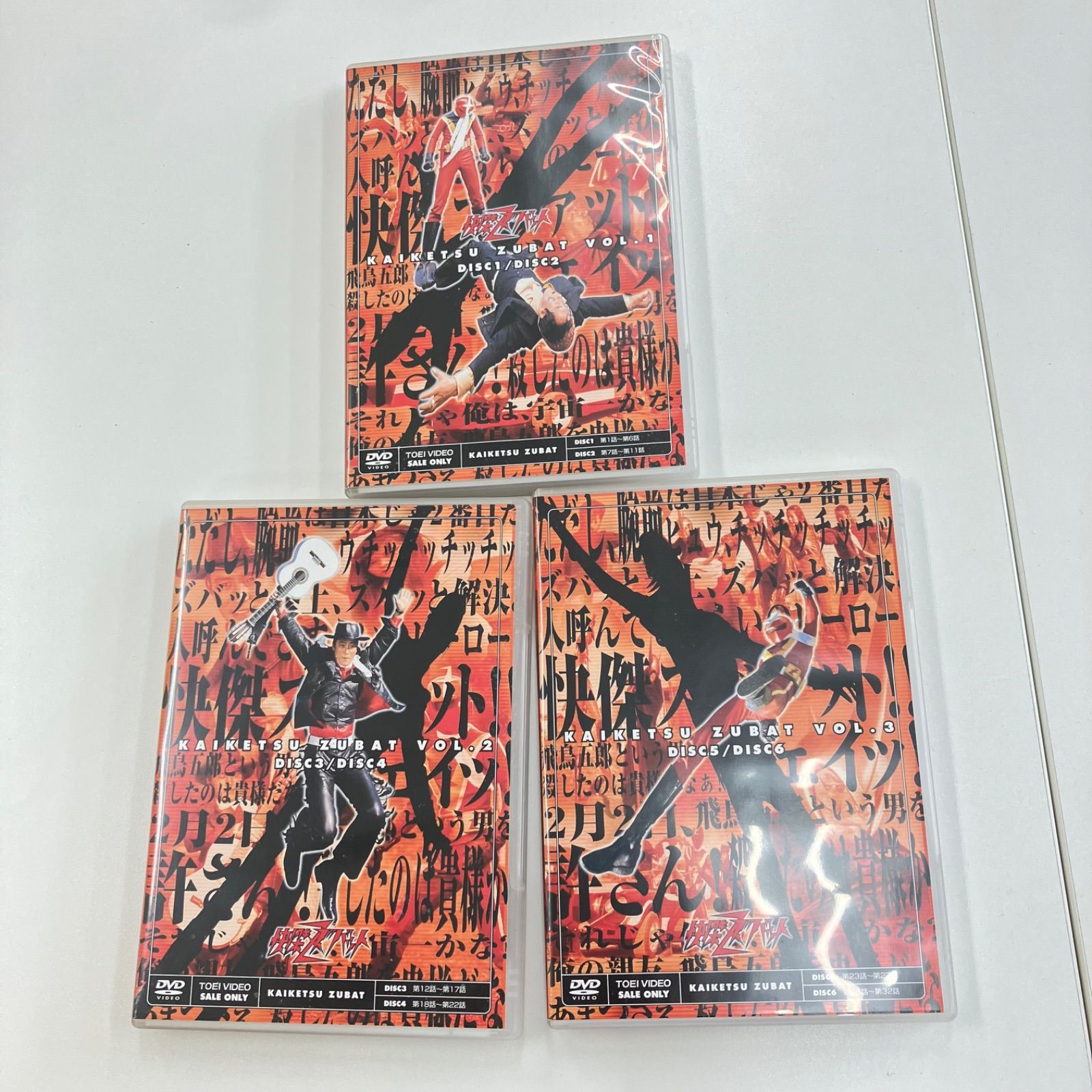 快傑ズバット VOL.1 .2.3DVDセット 快傑ズバット VOL.1 .2.3DVDセット - メルカリ