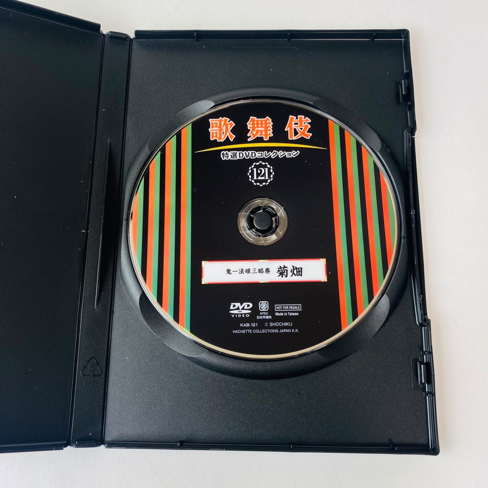 超激レア　DVD 修羅('71松本プロ/ATG) 中村嘉葎雄　唐十郎　廃盤希少 Amazon.co.jp: 修羅 [DVD] : 中村賀津雄, 唐十郎, 松本俊夫