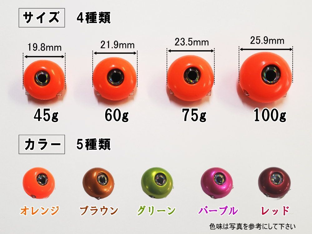 タングステン タイラバ 丸型 オレンジ ルアー 釣り 120g 3個 目玉 鯛 4