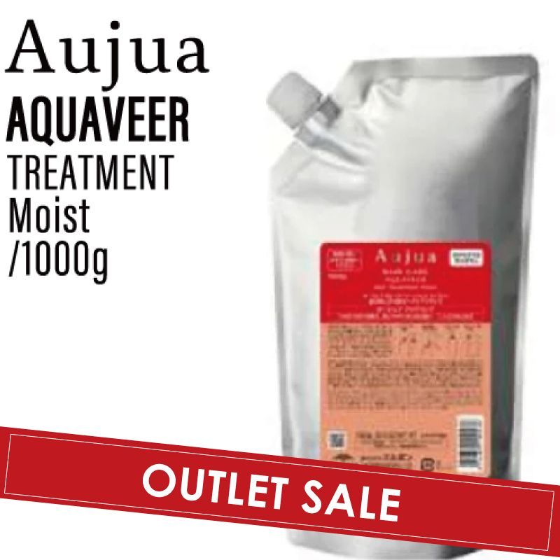 OUTLET】 ミルボン オージュア アクアヴィア トリートメント モイスト 1000g (milbon aujua AQ サロン 美容室 専売品 髪  ヘアケア おすすめ 人気 詰め替え リフィル) - メルカリ