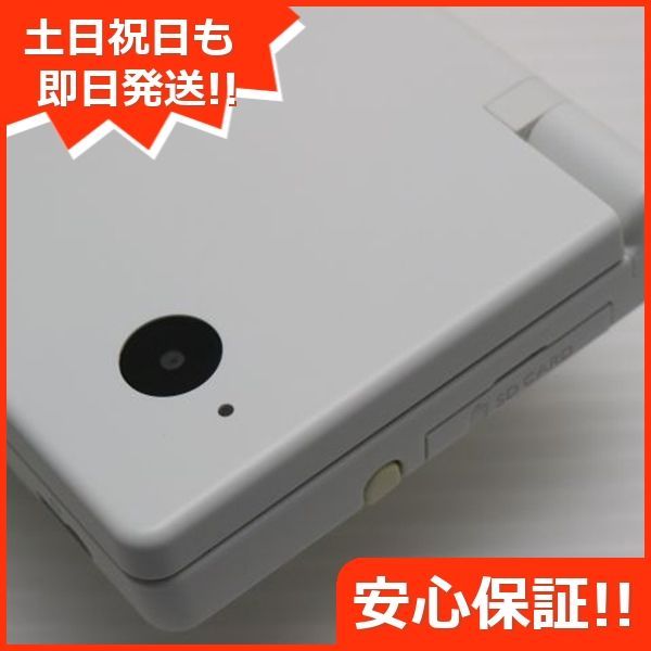 ニンテンドーDsi ホワイト