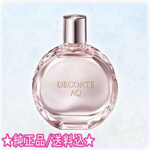 コスメデコルテ ＡＱ トリートメント ボディオイル (100mL) - メルカリ