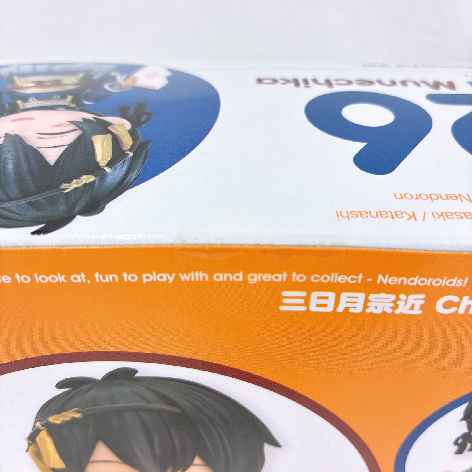 ねんどろいど 刀剣乱舞-ONLINE- 三日月宗近 Cheerful Ver. ノン