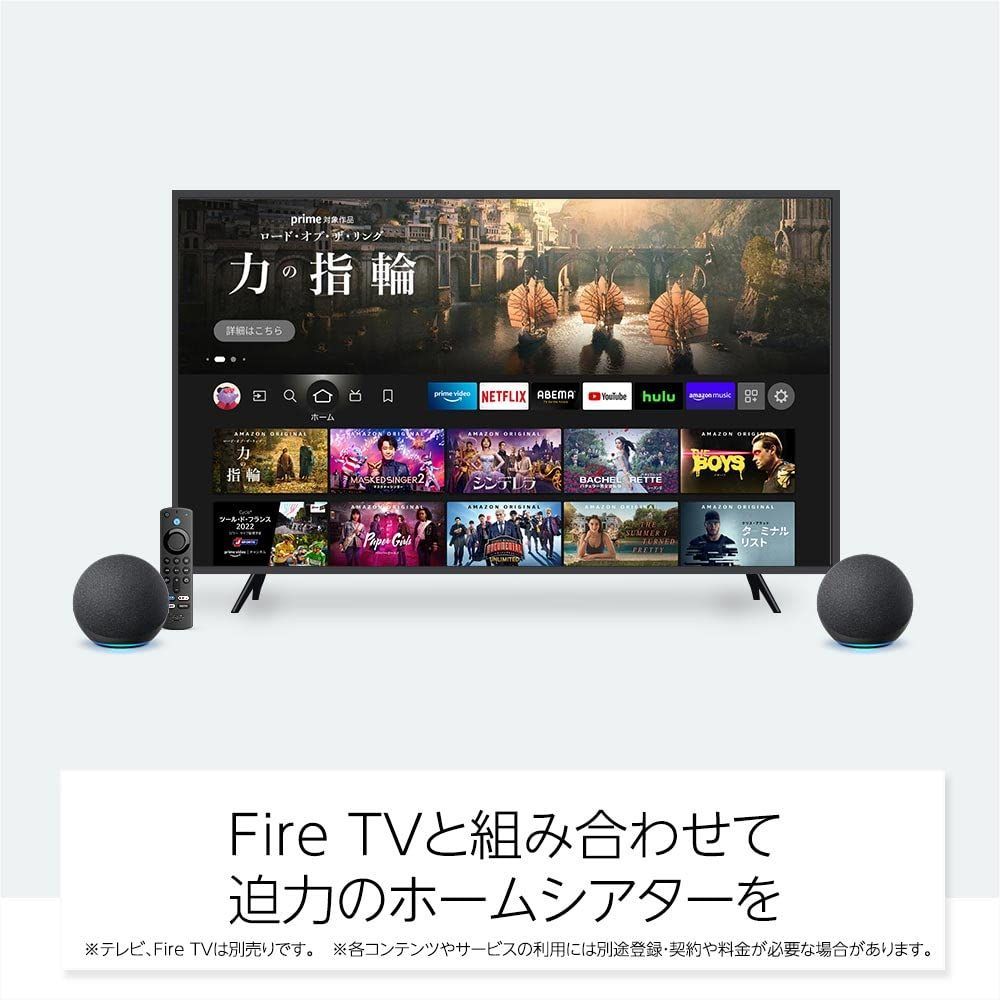 Alexa センサー搭載