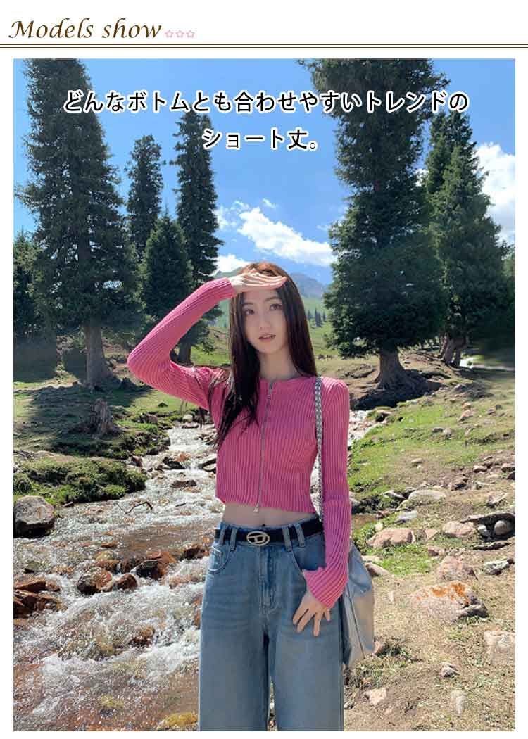カーディガン レディース 秋 冬 春 おしゃれ かわいい 長袖 中厚手 丸首 リブ クルーネック ダブルジップ カーディガン レディース 秋 春 おしゃれ かわいい 長袖 中厚手