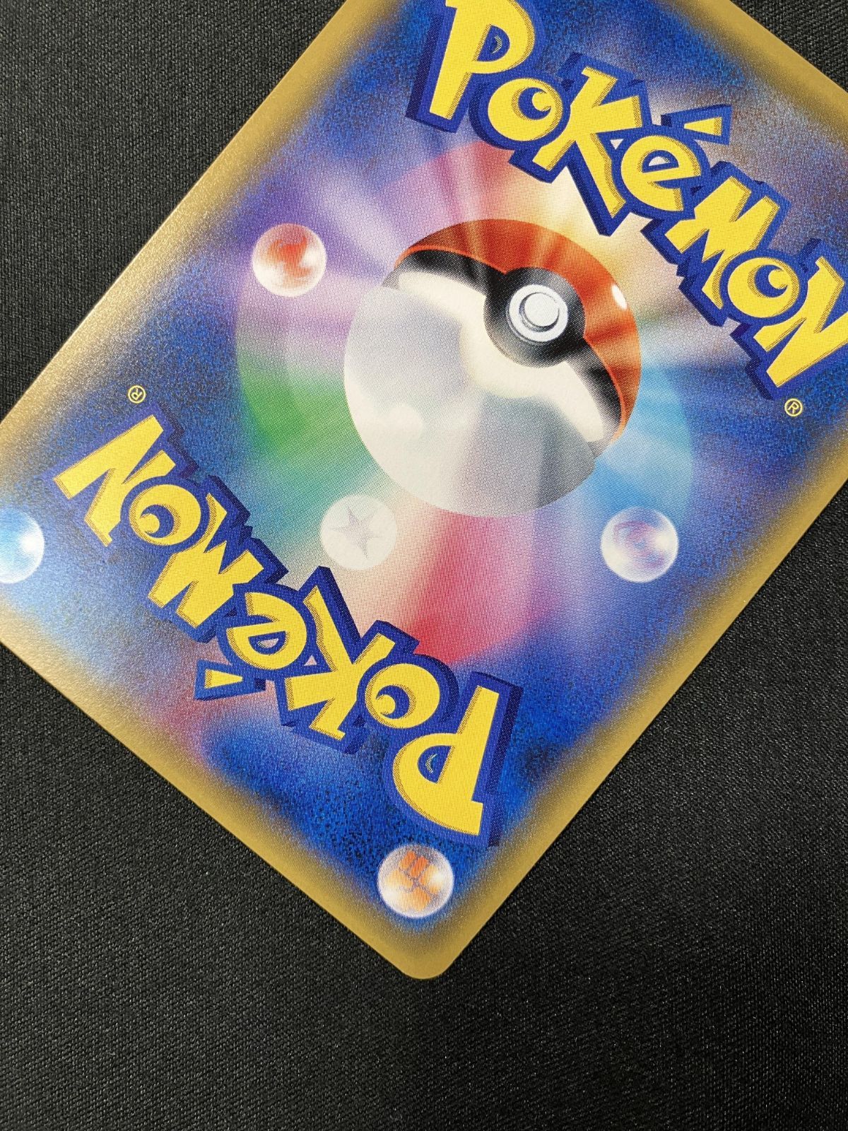 ポケモンカードゲーム ポケカ マーズ SR SM5S-072 SM5S 拡張