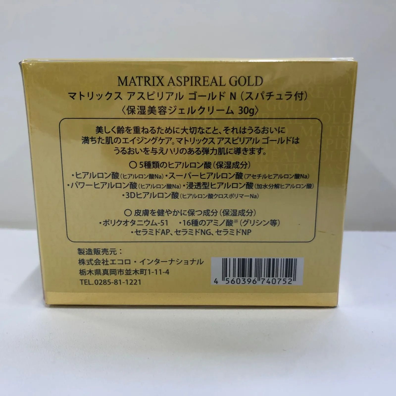 H703 エコロインターナショナル MATRIX ASPIREAL GOLD マトリックス