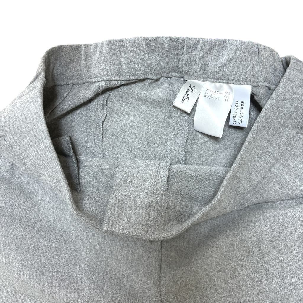 テーパードパンツ