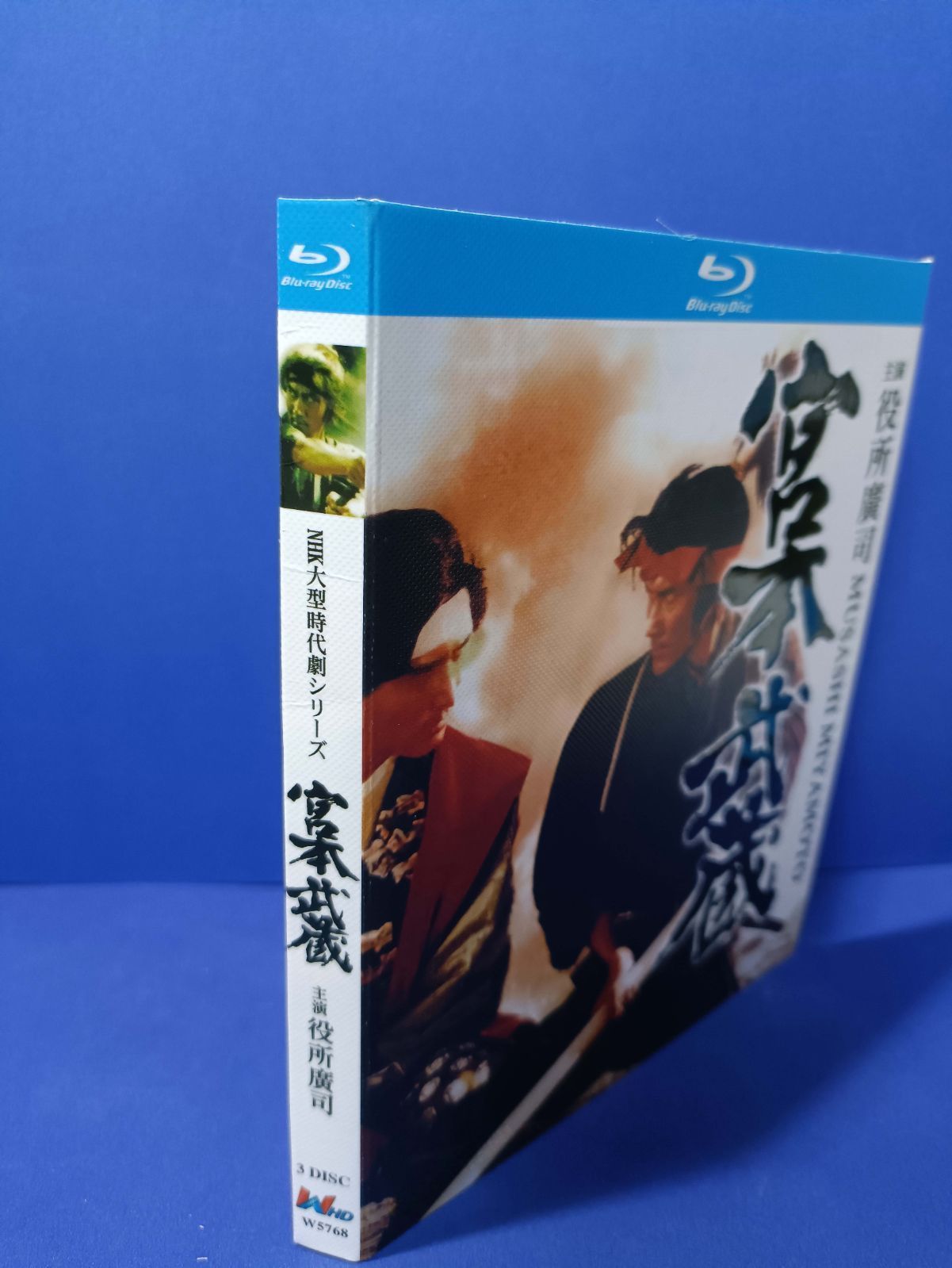 宮本武蔵