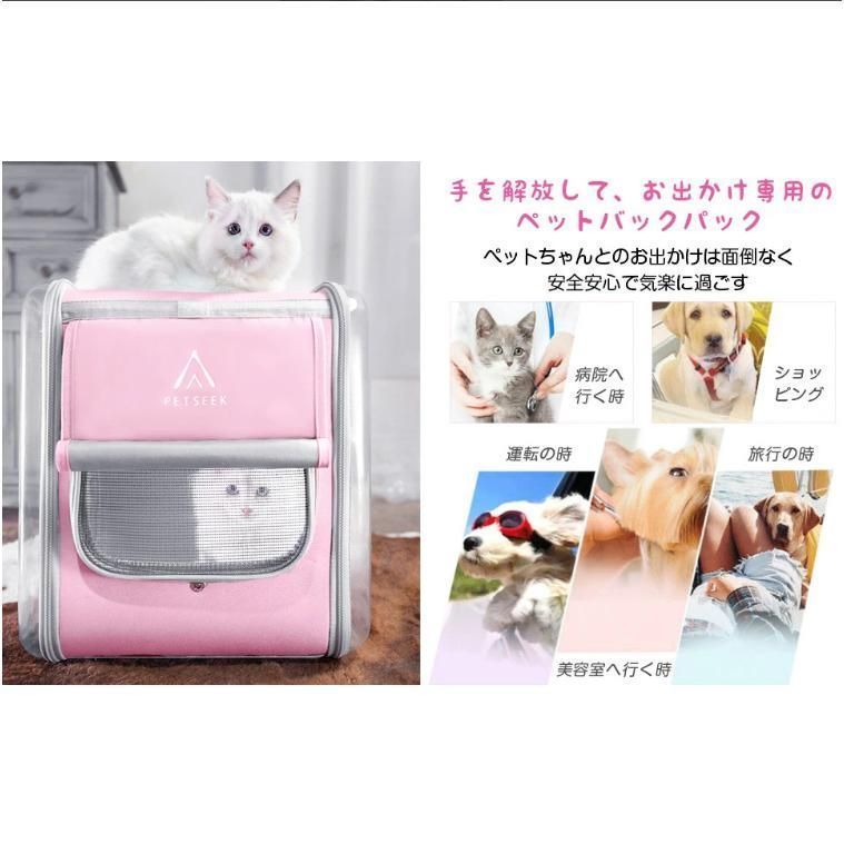 ペット バッグ