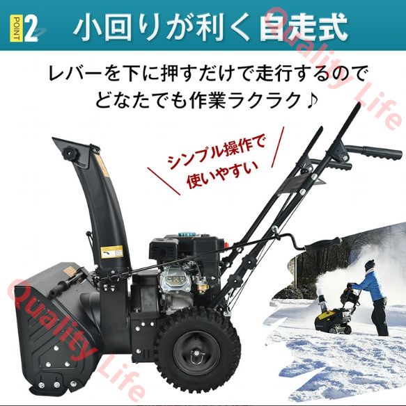 7馬力 ハイパワー