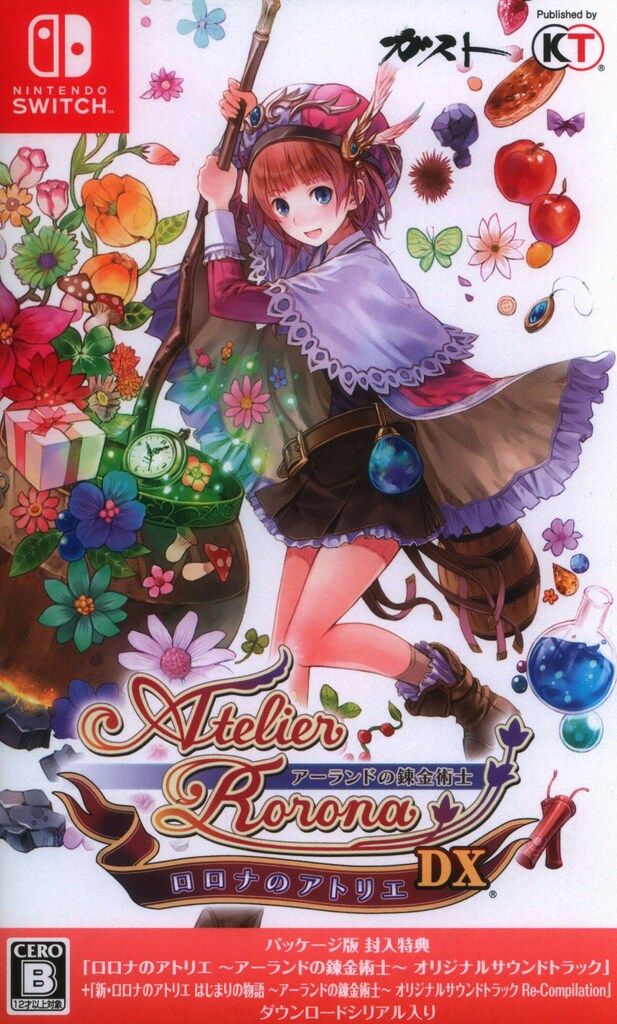 新品 NS アトリエ アーランドの錬金術士 DX ゆうパケット Amazon.co.jp: トトリのアトリエ ~アーランドの錬金術士2~ DX