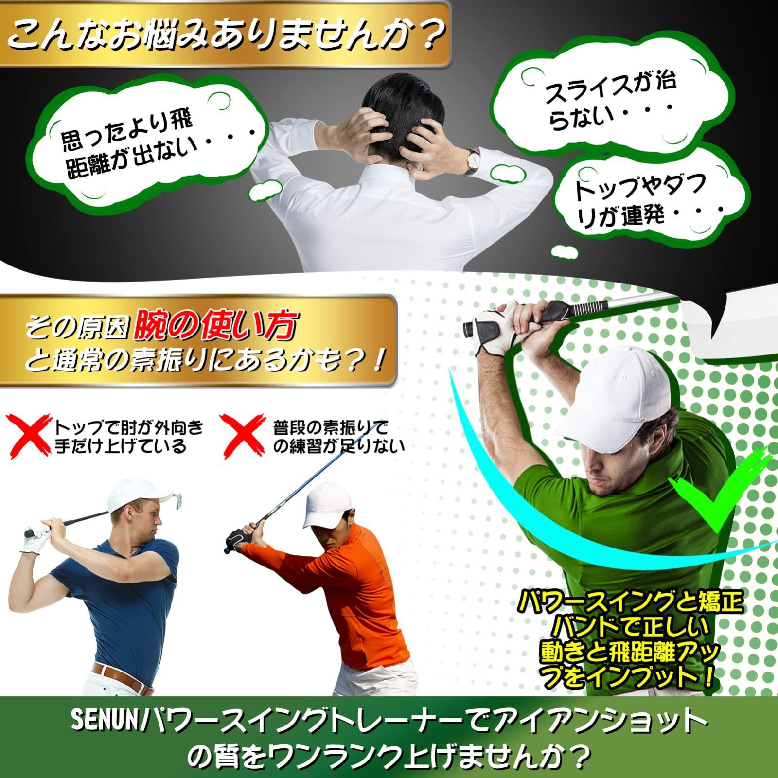 GOLFavo インパクトゾーントレーナー 青山加織監修 ゴルフスイング練習器具 Amazon | 【青山加織監修のスイング練習器具】ゴルフ インパクトゾーン
