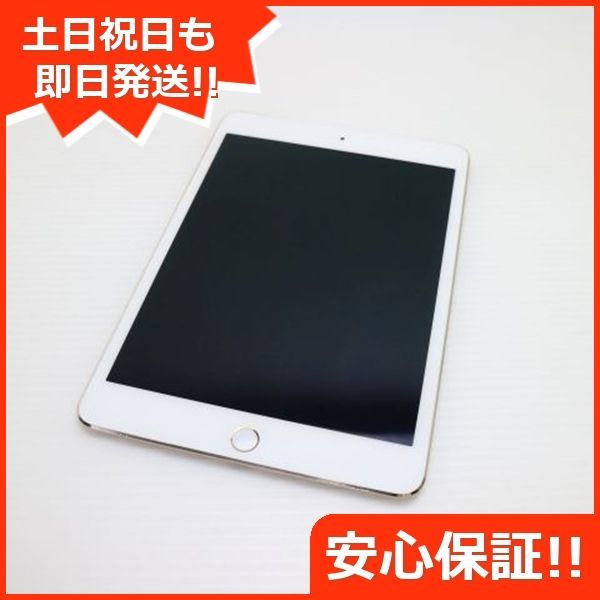 SIMフリー iPad mini 4 Cellular 16GB ゴールド タブレットApple 本体 土日祝発送OK 05000