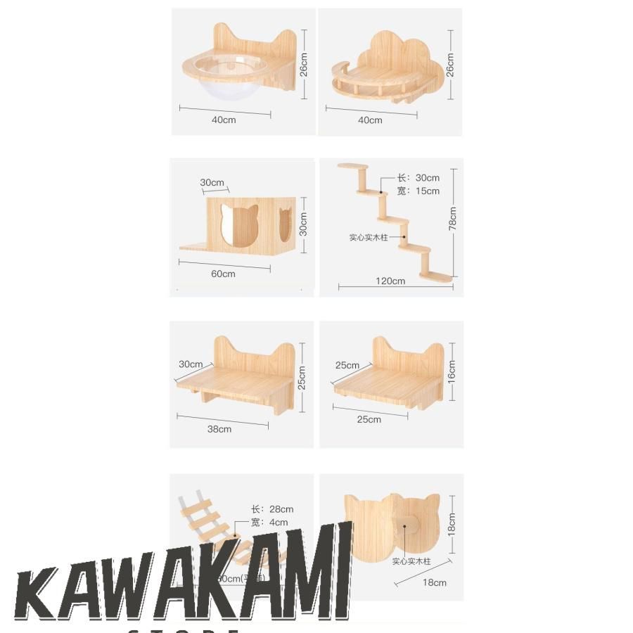 棚板 足場