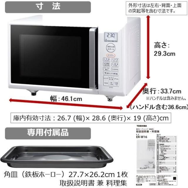 ホワイト