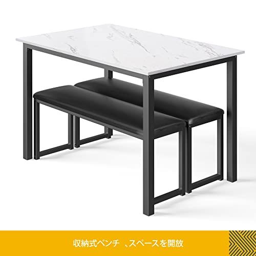 スチールテーブル×1ベンチ×2