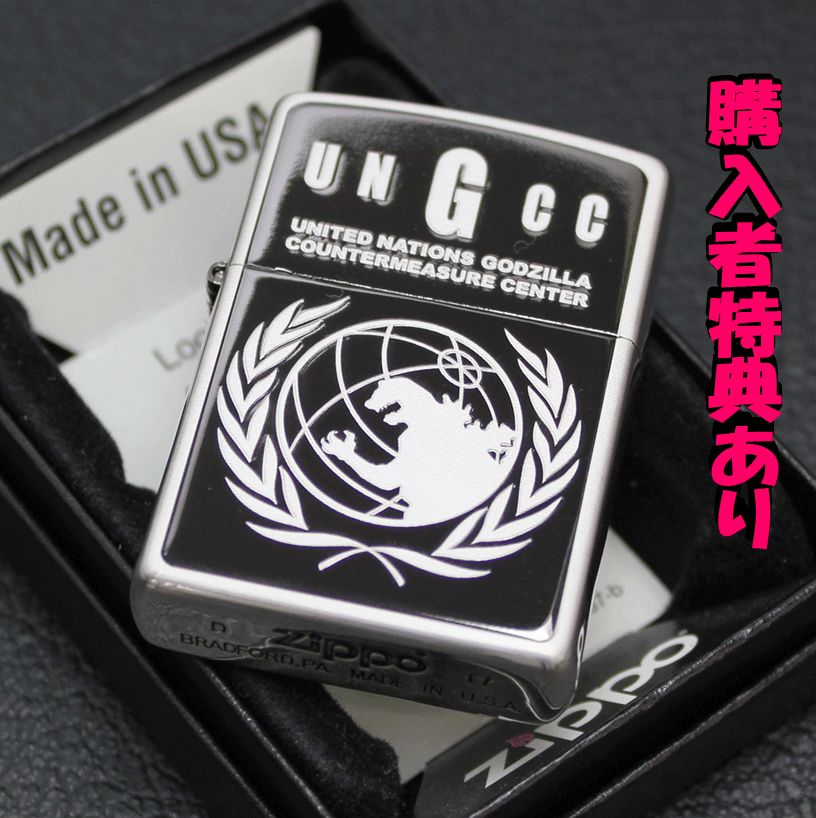 zippo 国連 - タバコグッズ