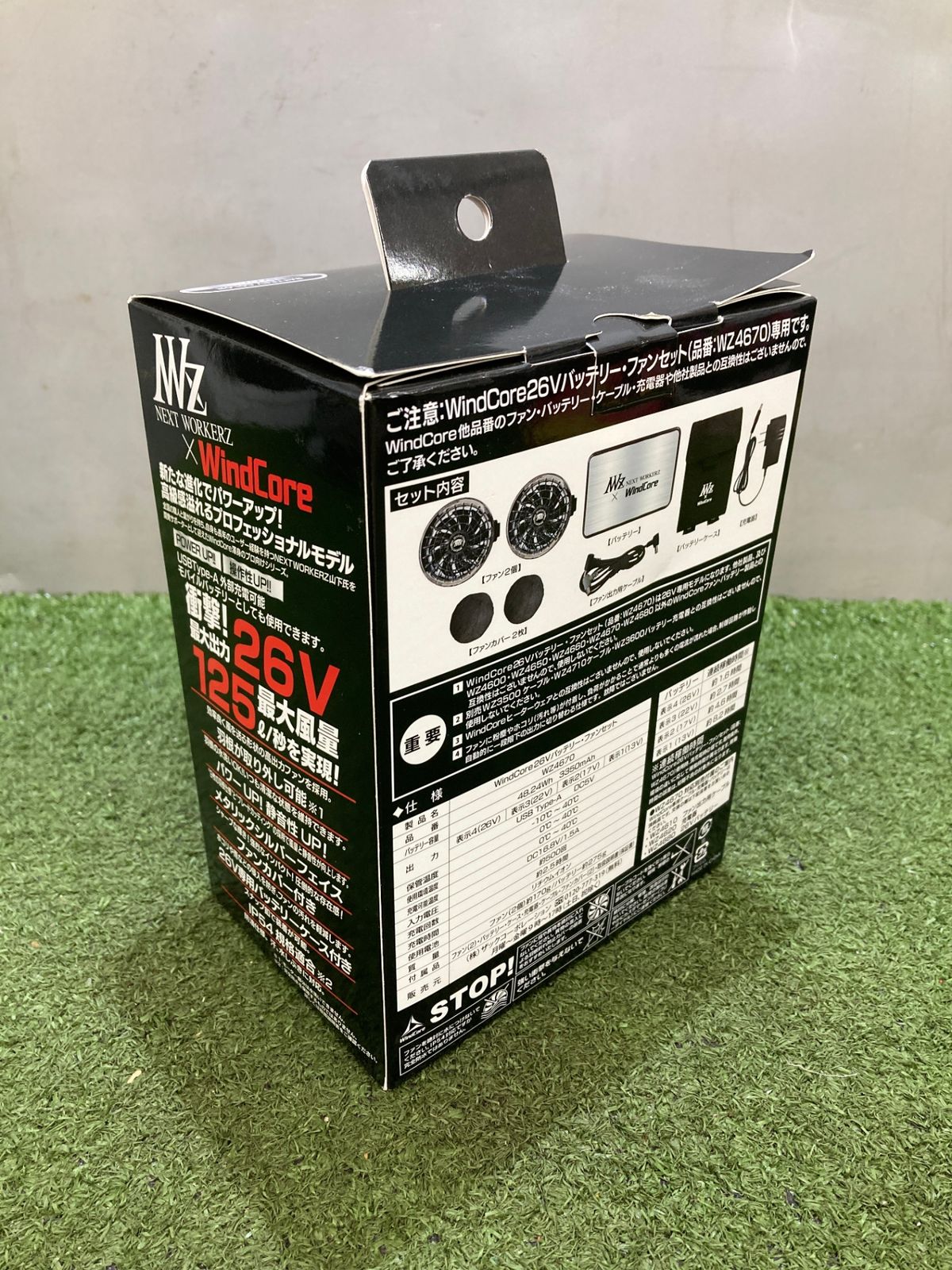 WZ4670】ワークマン 空調服 26V ファン&バッテリーセット 楽天市場