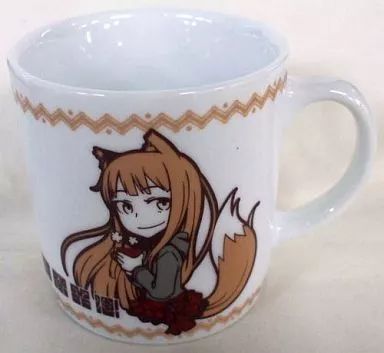 狼と香辛料　湯のみ 中古】マグカップ・湯のみ(キャラクター) ホロ マグカップ 「狼と