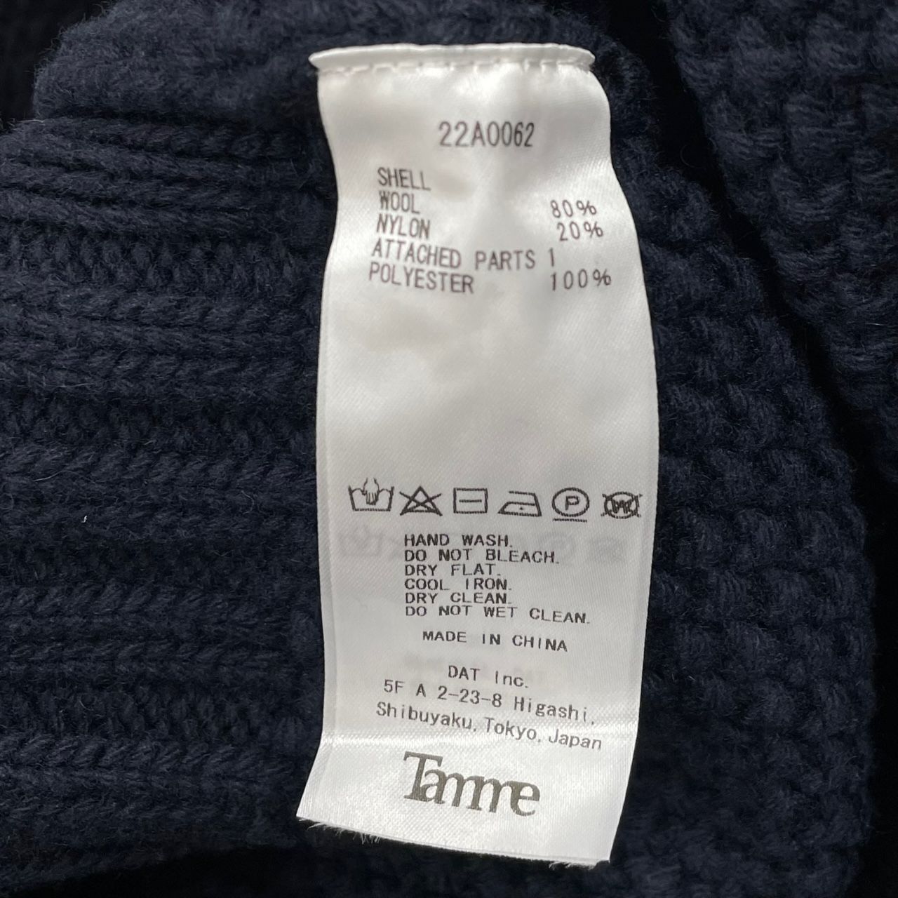 定価53900円 新品 Tamme 22AW 13° CARBLE KNIT PO ケーブルニット プル 