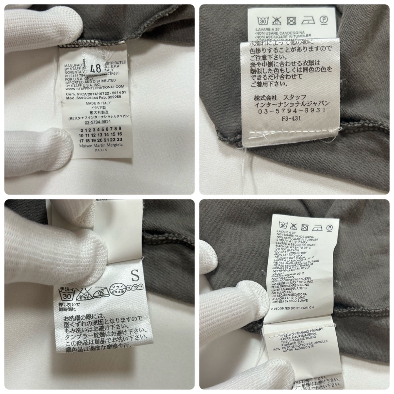 Maison Martin Margiela 2014SS L/S Design Collar Skipper Tee Maison Martin Margiela 2014SS L/S Design Collar Skipper Tee