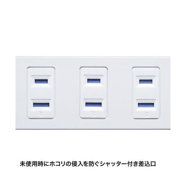 10個口 2m