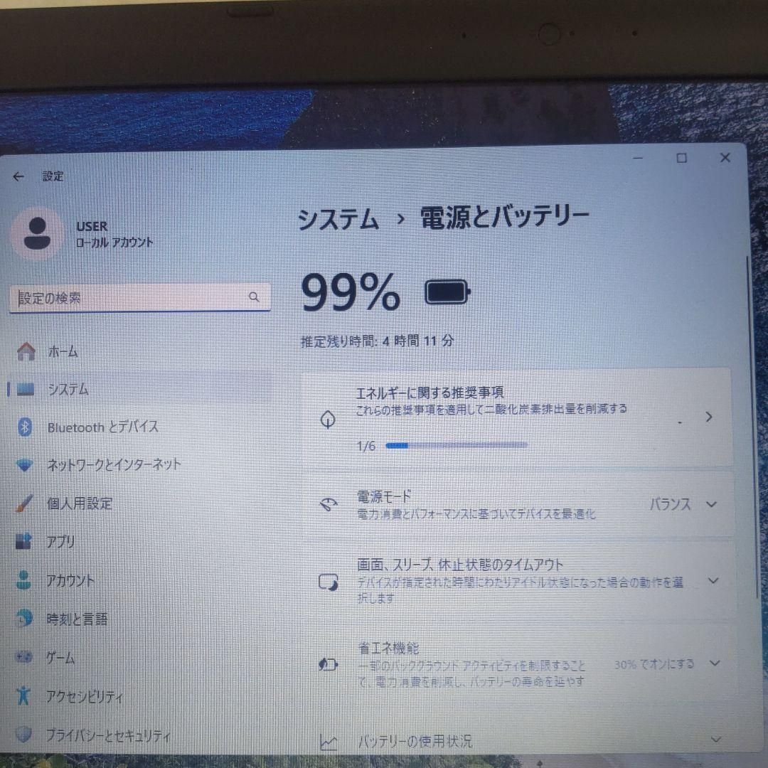 VA-U