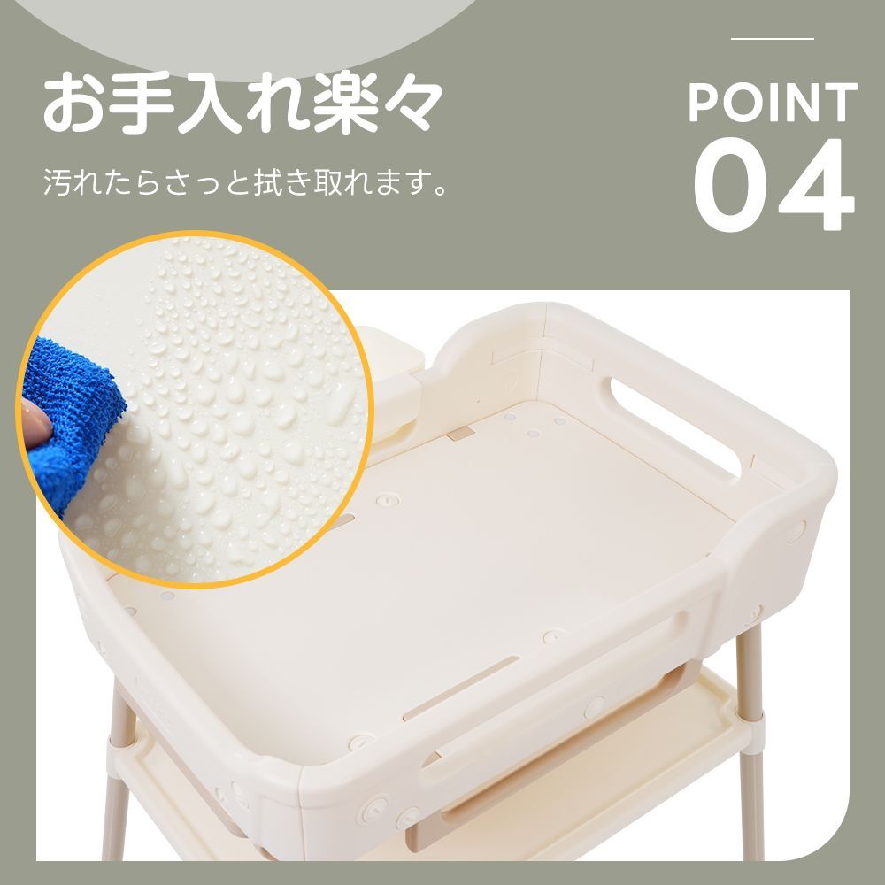 収納付き
