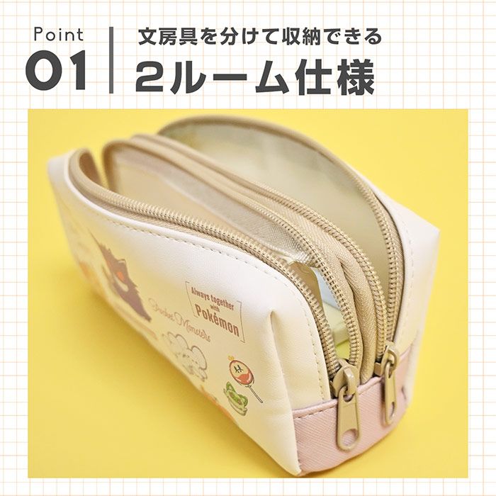 ペンケース ポケモン ツインファスナー 筆箱 マルチケース 2ルーム ふ
